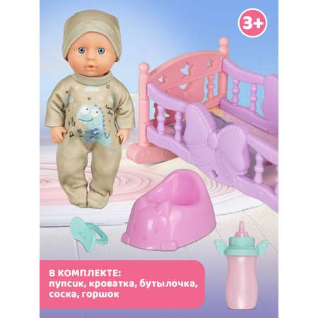 Кукла пупс AMORE BELLO