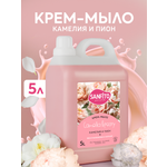 Мыло жидкое Sanfito Камелия и пион 5000 мл