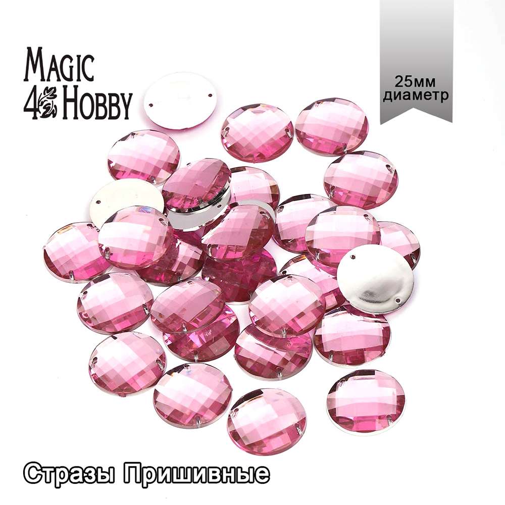 Набор для творчества Magic 4 Hobby шитье - фото 1