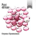 Набор для творчества Magic 4 Hobby шитье