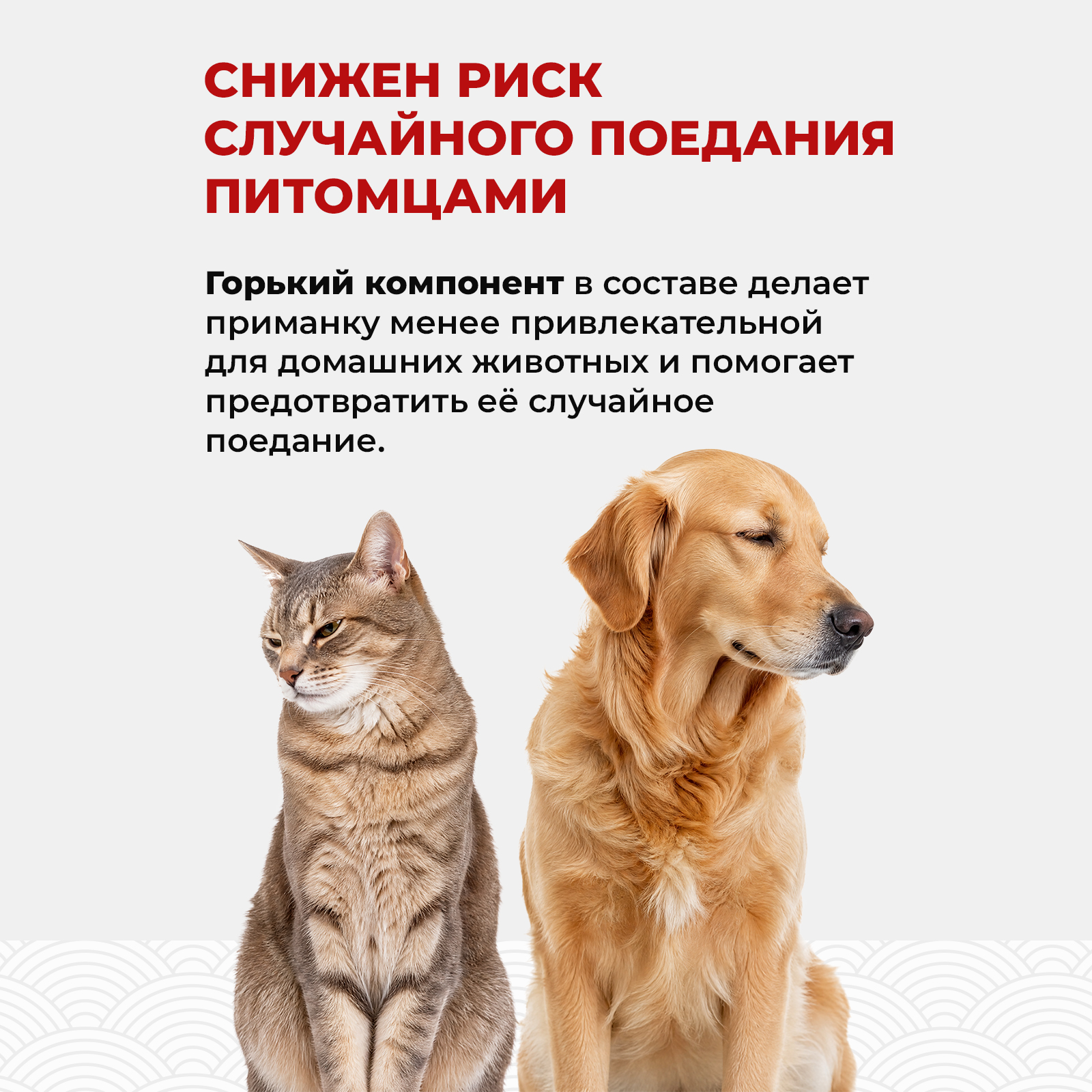 Отрава для мышей, крыс и грызунов KOYO мумифицирующая со вкусом мяса 35 брикетов - фото 6