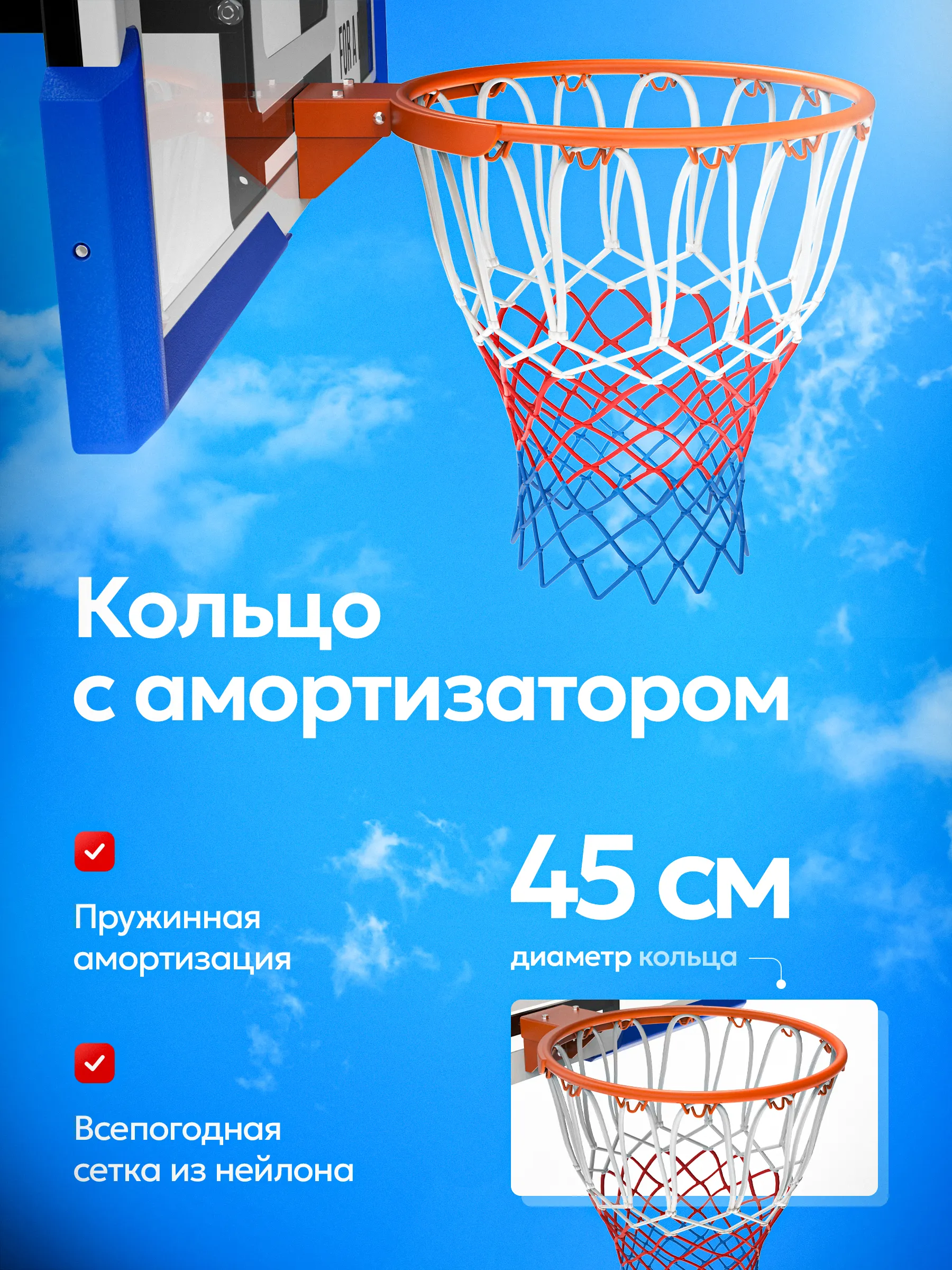 Баскетбольная стойка мобильная Jump Power Hyper Stand-54 - фото 4