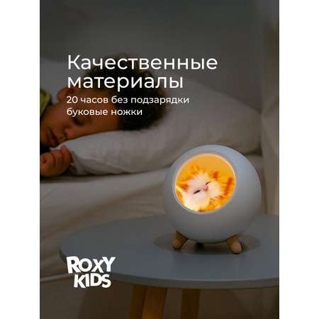 Игрушка ночник ROXY-KIDS