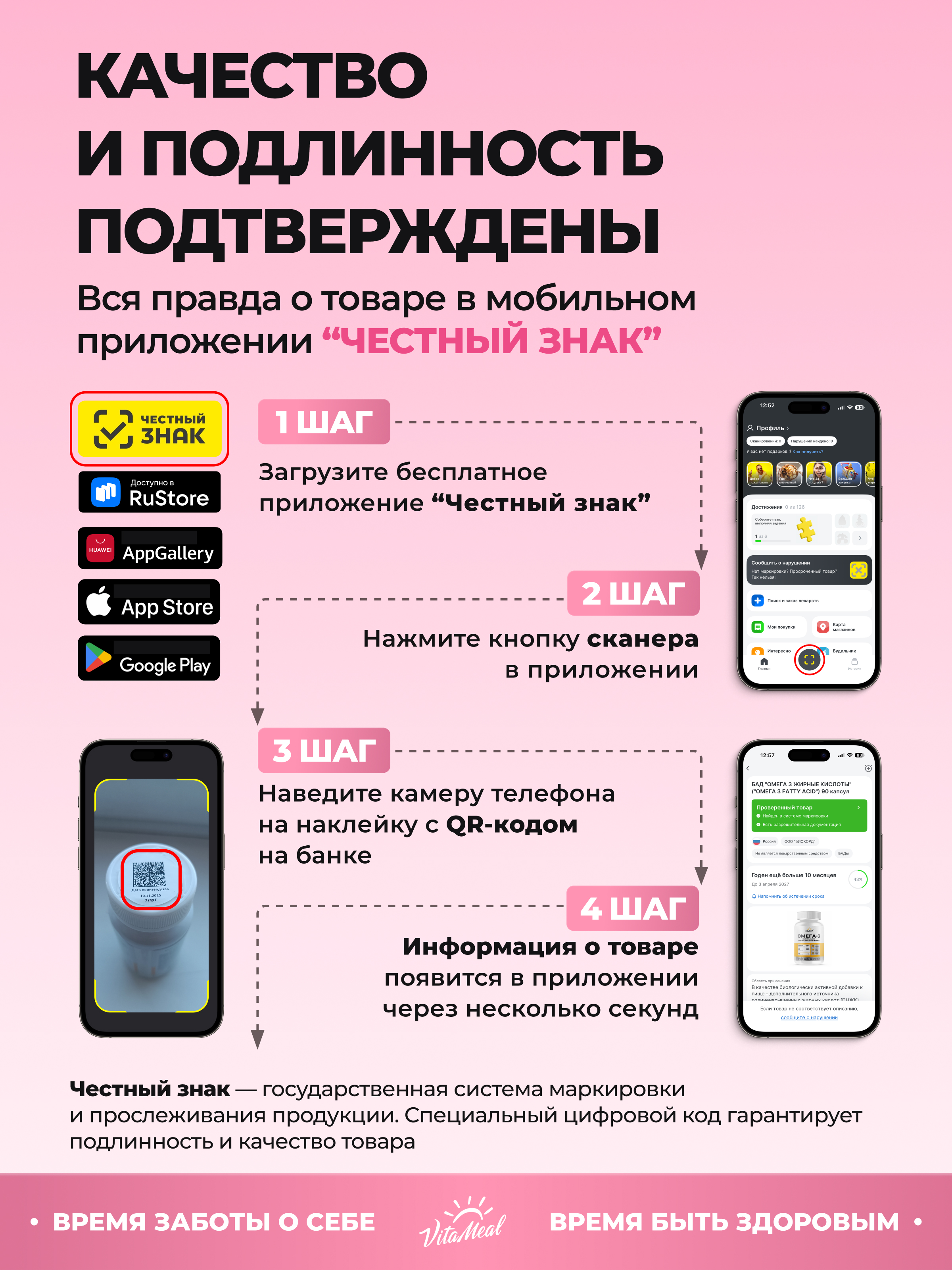 Витаминно-минеральный комплекс VitaMeal Магний таурат + Витамин В6 для сна сердца сосудов и нервной системы 180 капсул - фото 15