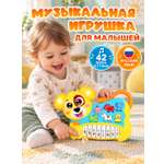 Игрушка Smart Baby Музыкальное пианино