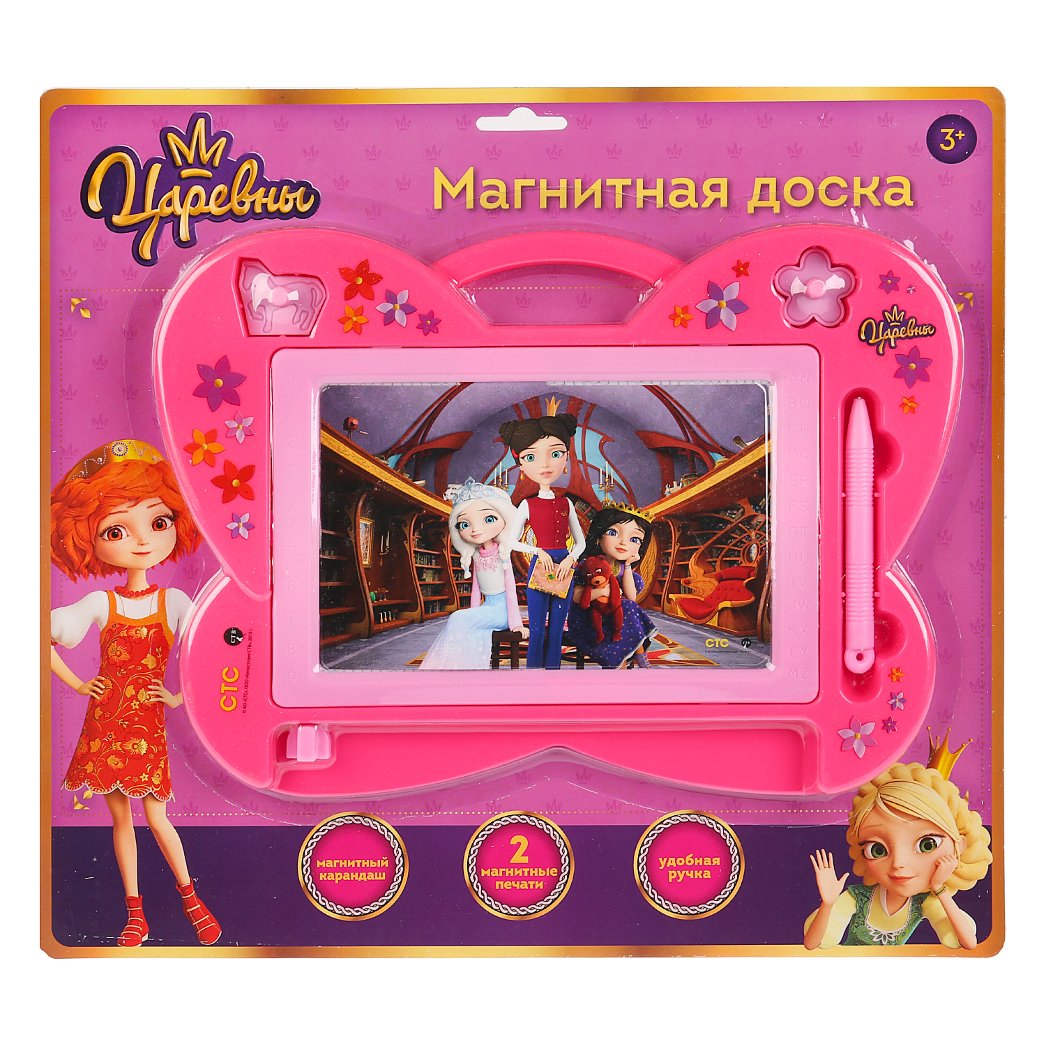 Доска для магнитного рисования Играем вместе - фото 2