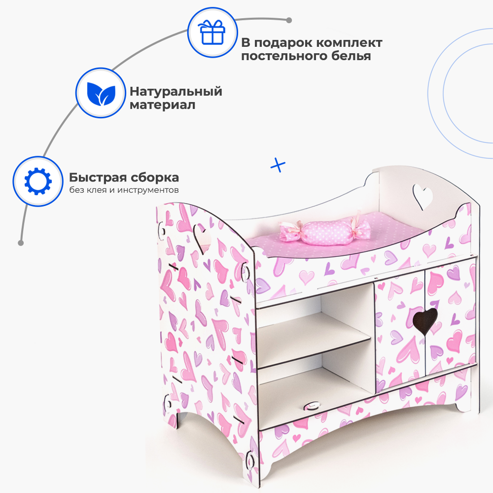Аксессуар для кукол Teremtoys кровать 3195 - фото 3