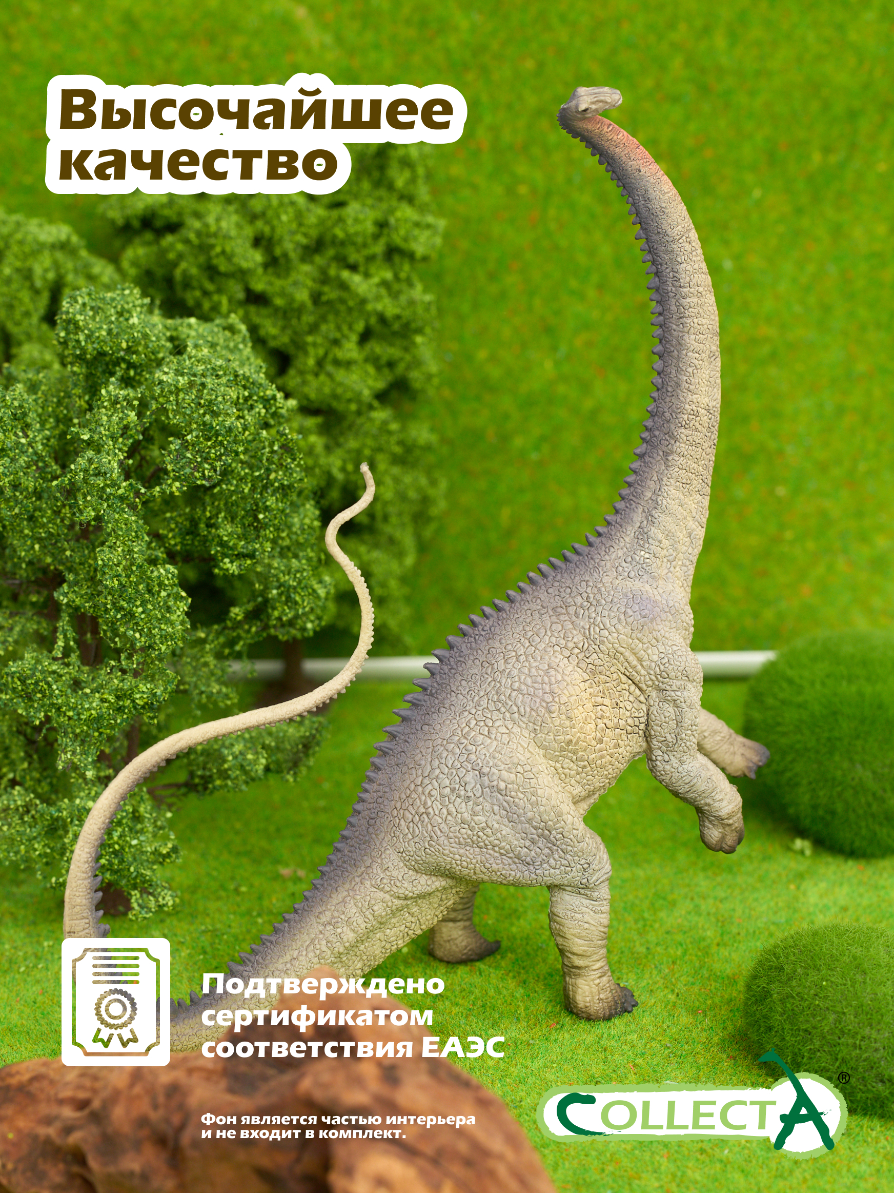 Фигурка Collecta Диплодок серый - фото 7