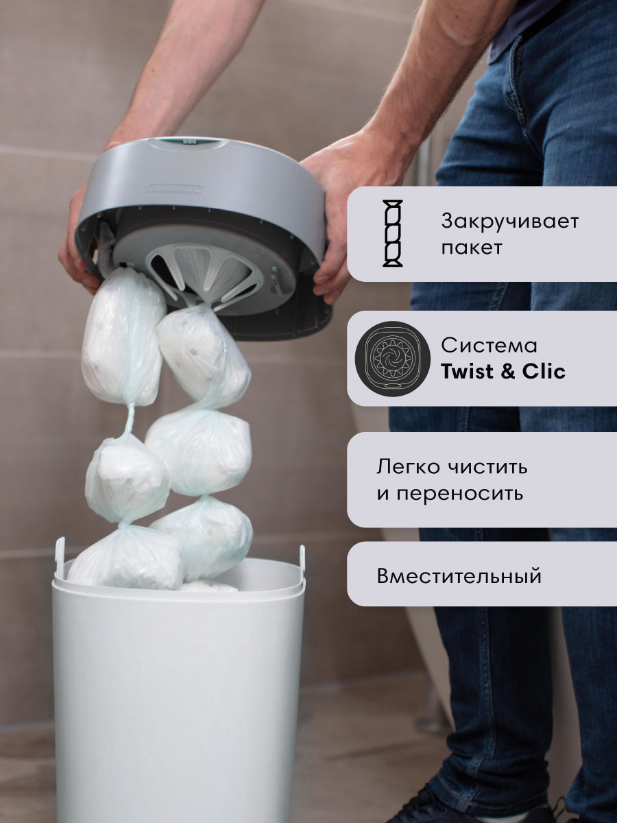 Утилизатор подгузников Tommee tippee накопитель Twistamp Click - фото 2