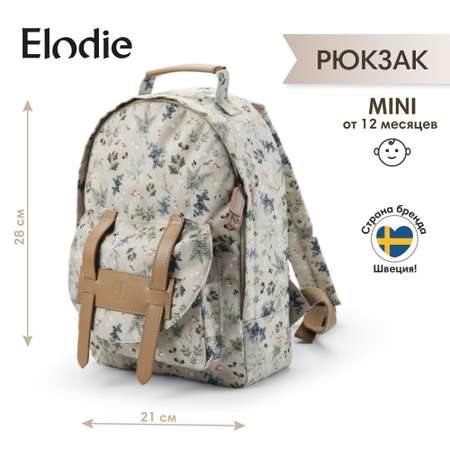 Рюкзак Elodie