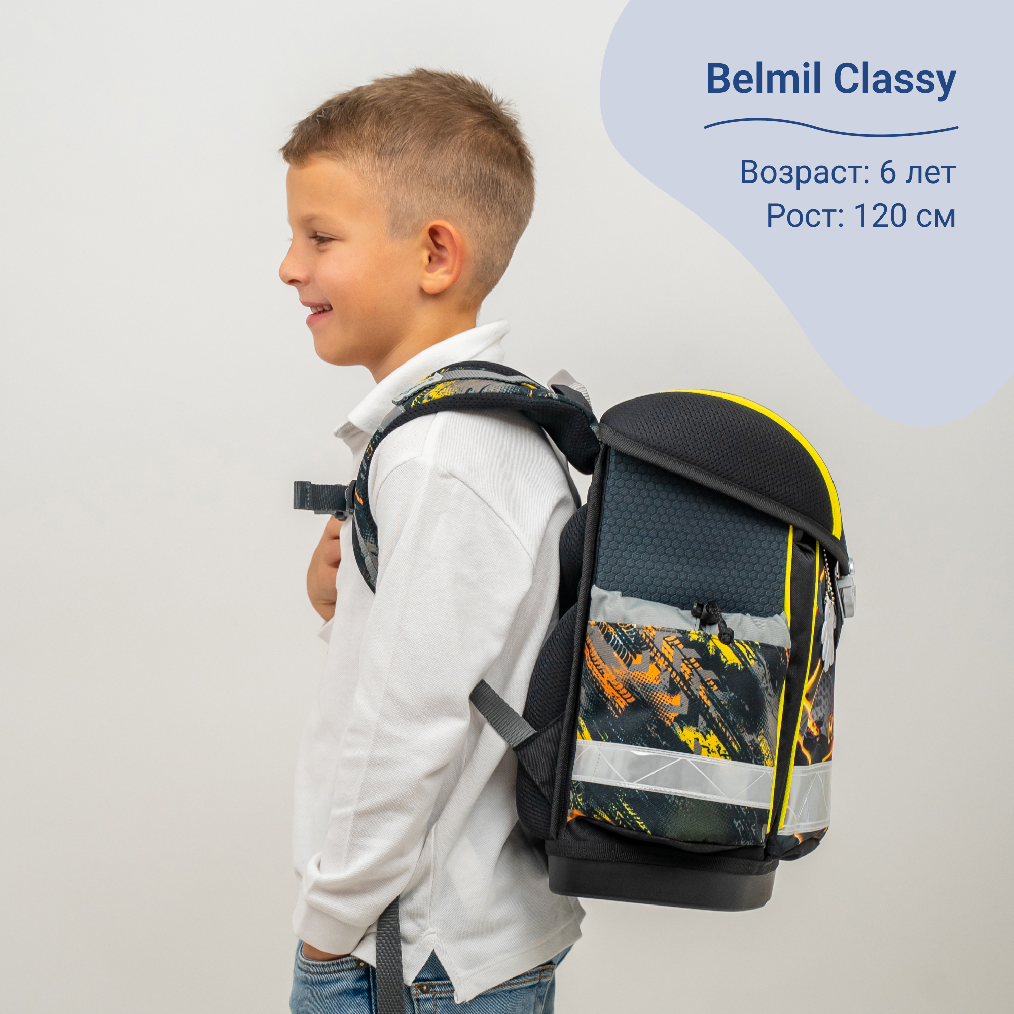 Ранец BELMIL - фото 2