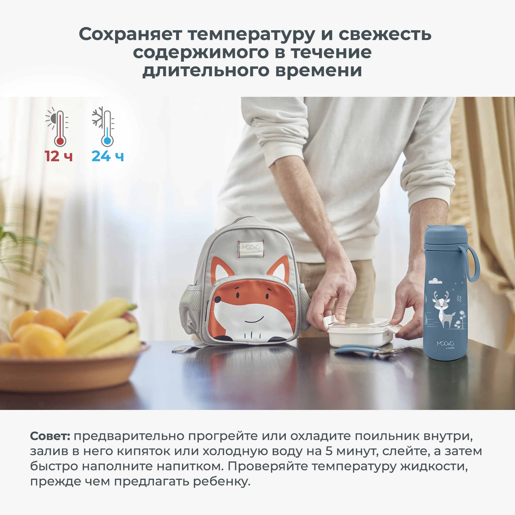 Термос-поильник детский Nuvita с мягким носиком 500 мл синий - фото 4