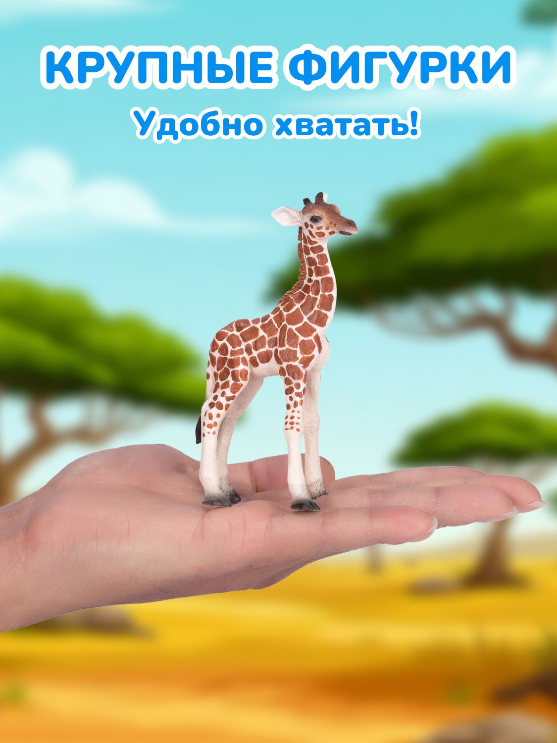 Фигурка KONIK - фото 7