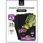 Художественная бумага, бумага для черчения Малевичъ для графики 5 лист.