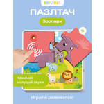 Пазл BertToys Животные зоопарка
