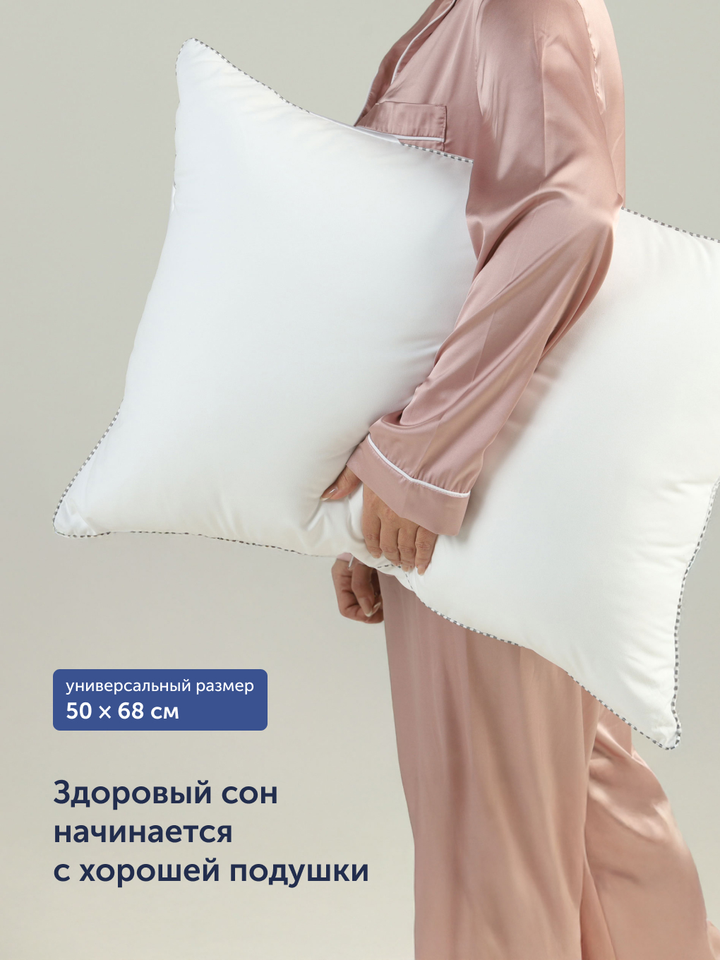 Подушка buyson БайКайнд 50 x 70 см - фото 2