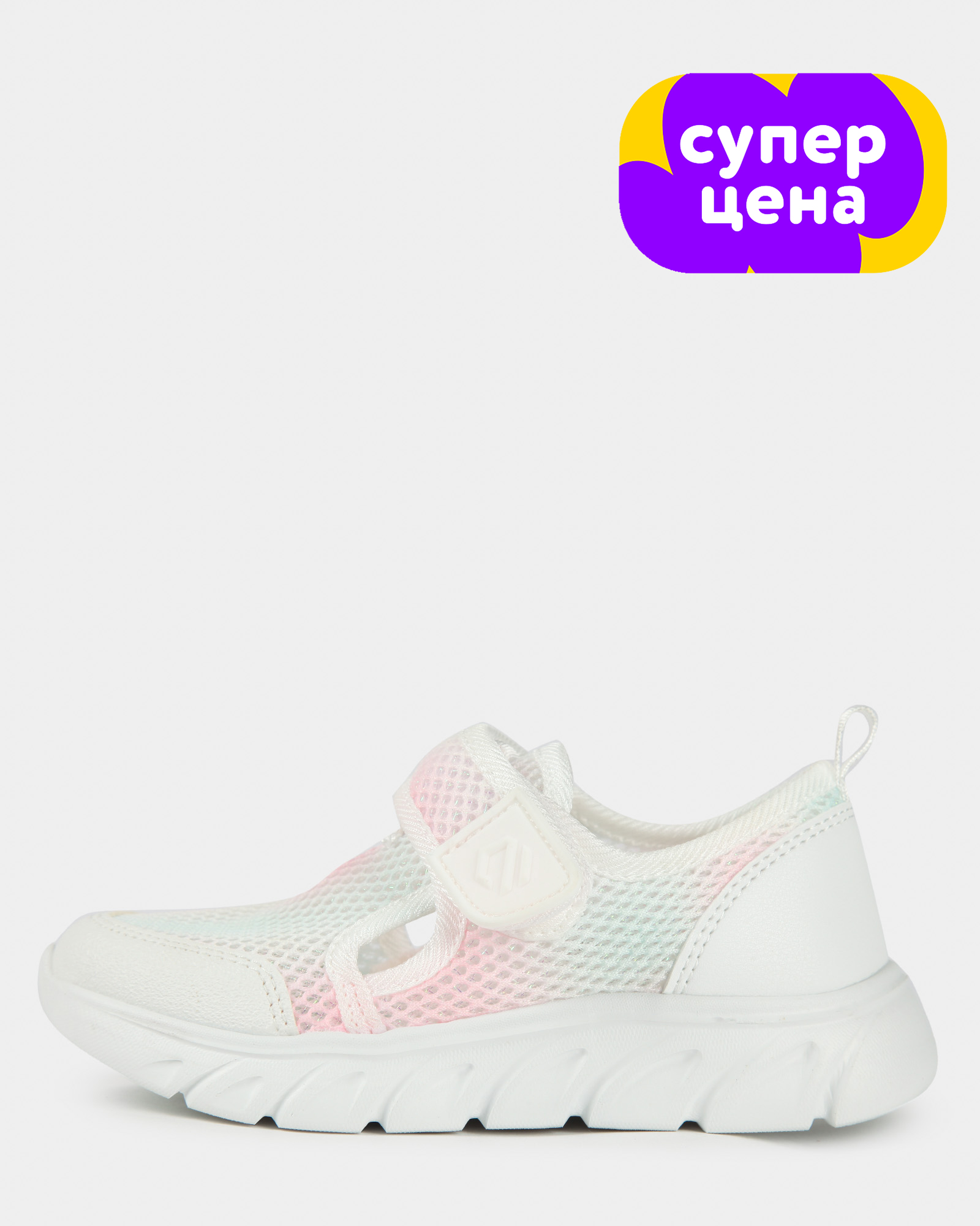 Кроссовки Jomoto S26WFkgSH-331-00 - фото 1