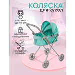 Коляска-люлька, коляска 2 в 1 для кукол MELOBO