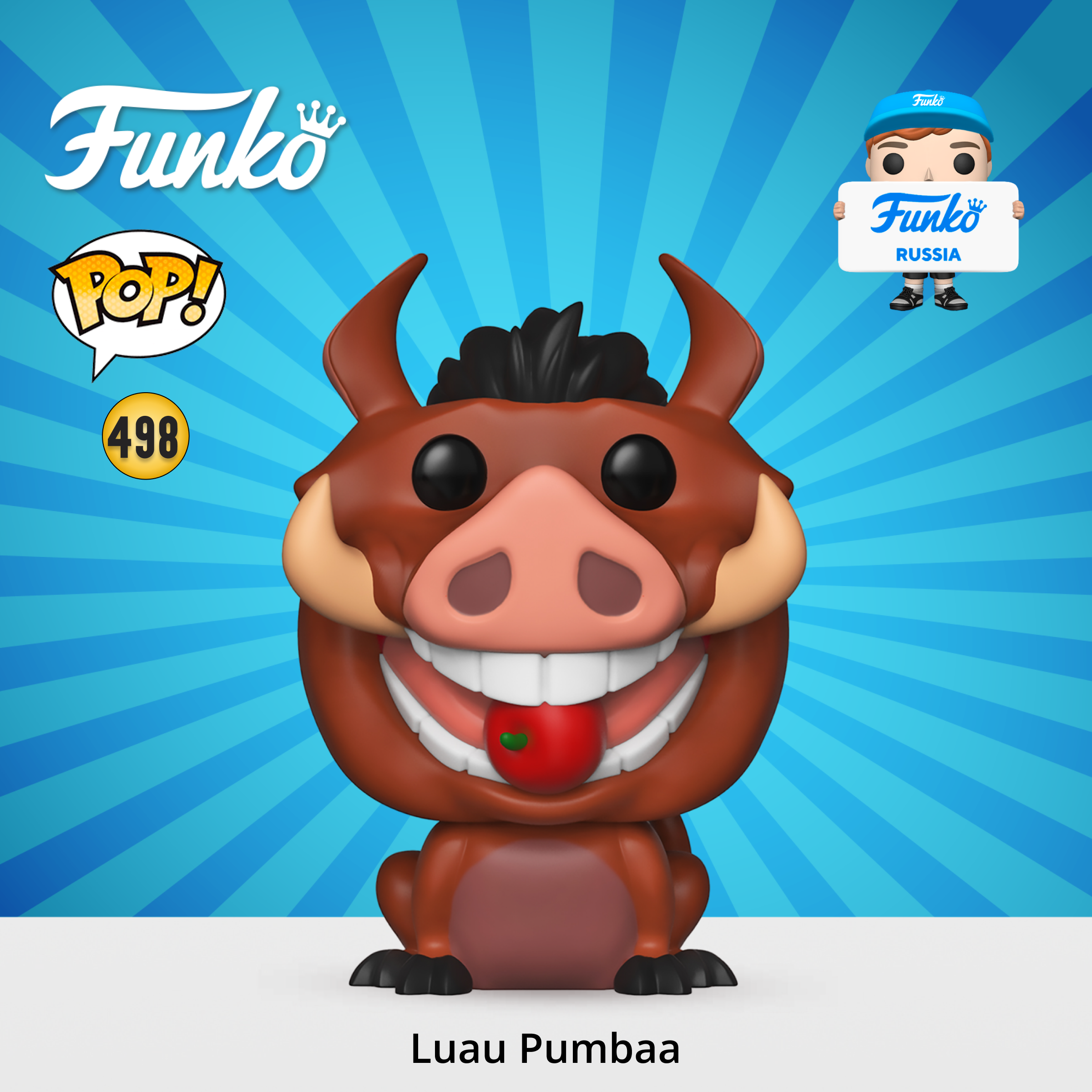 Фигурка Funko The Lion King Luau Pumbaa - фото 1
