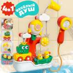 Игрушка TIPTOPOLIS Веселый душ 4в1