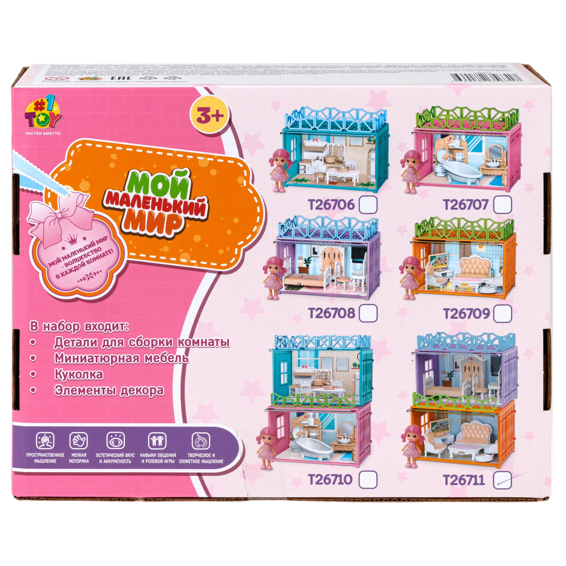Домик для кукол 1TOY с мебелью Т26711 - фото 25