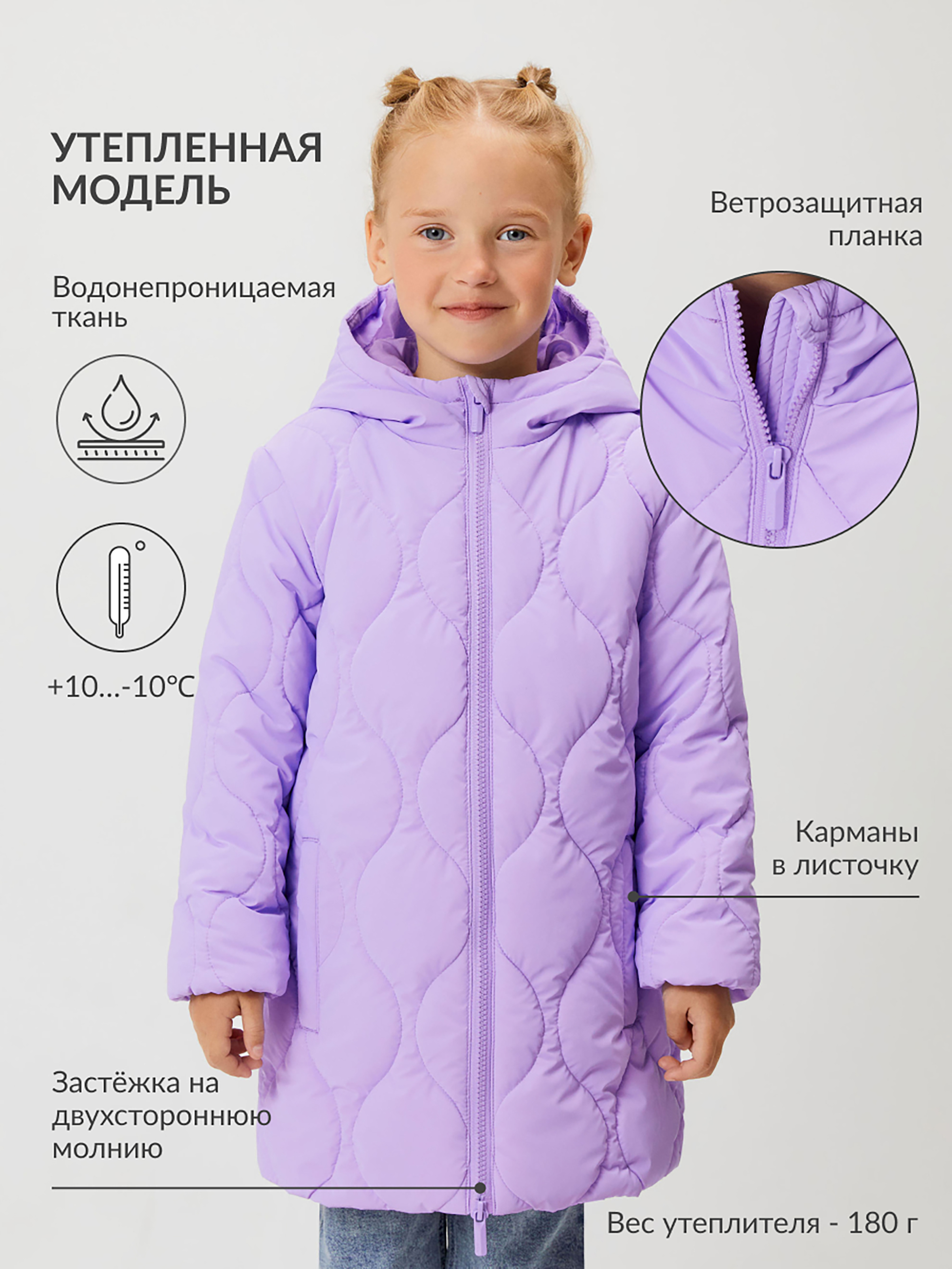 Пальто Acoola 20220670016_0072700 - фото 3