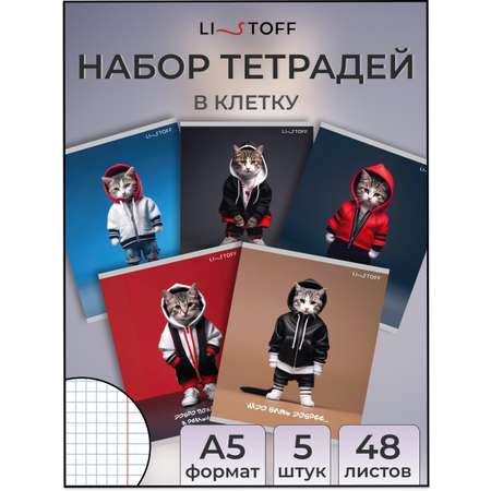 Общая тетрадь Listoff клетка 5 шт.