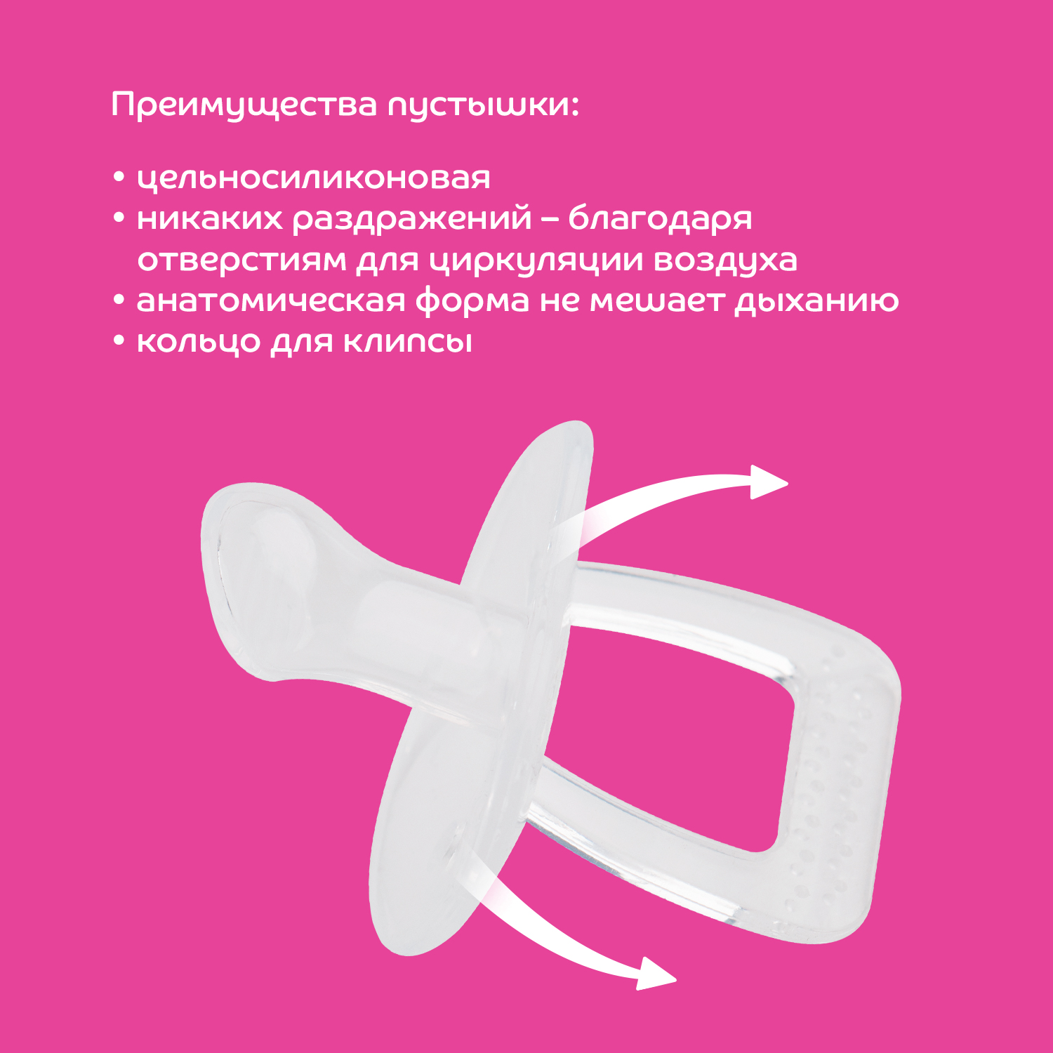 Пустышка Lubby силикон от 6 мес. - фото 4