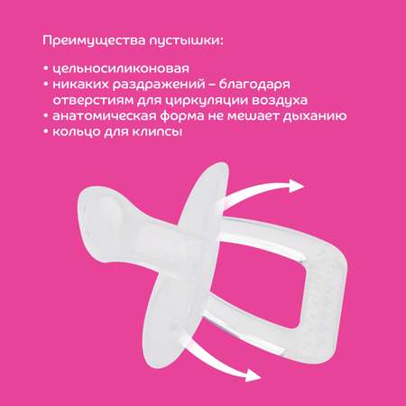 Пустышка Lubby силикон от 6 мес.