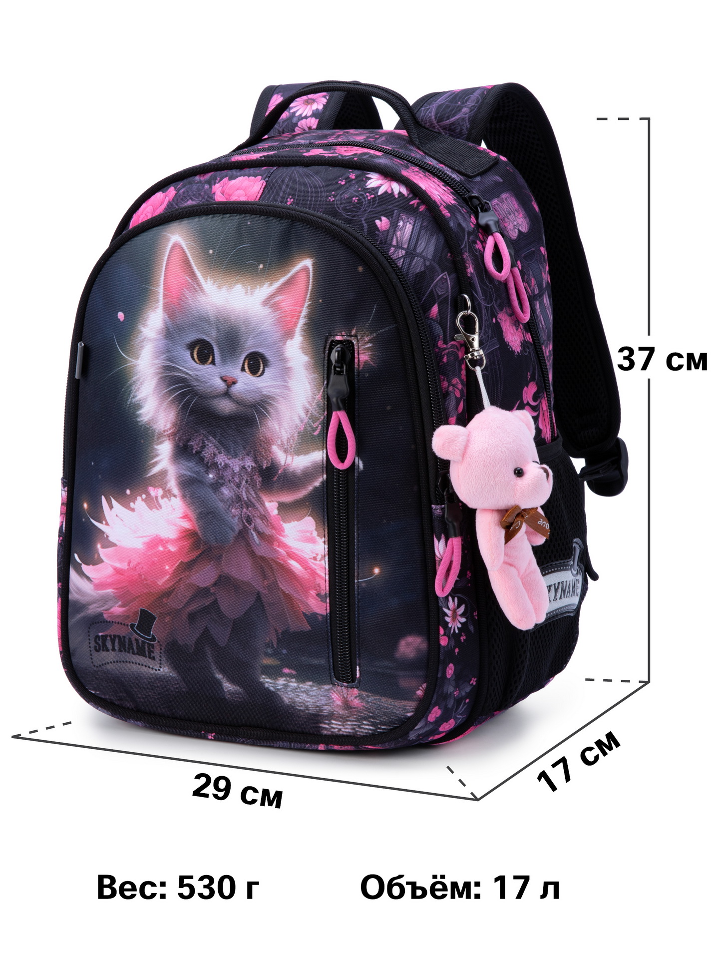 Рюкзак SkyName - фото 13