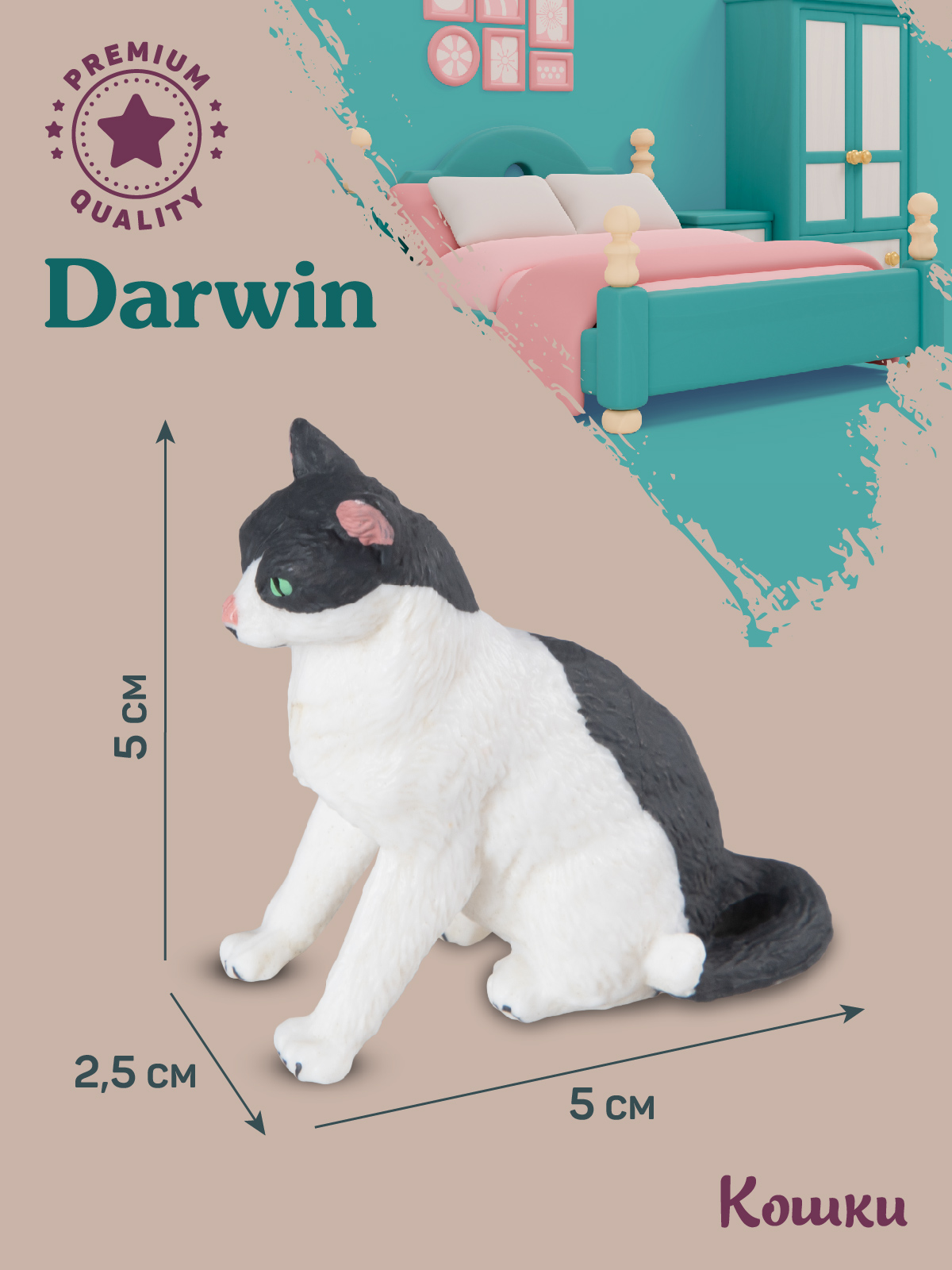 Фигурка DARWIN Черно-белый кот - фото 3