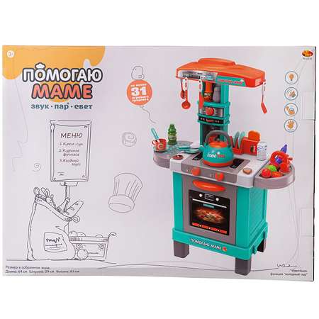 Игрушечная кухня Abtoys с аксессуарами: 31 шт.