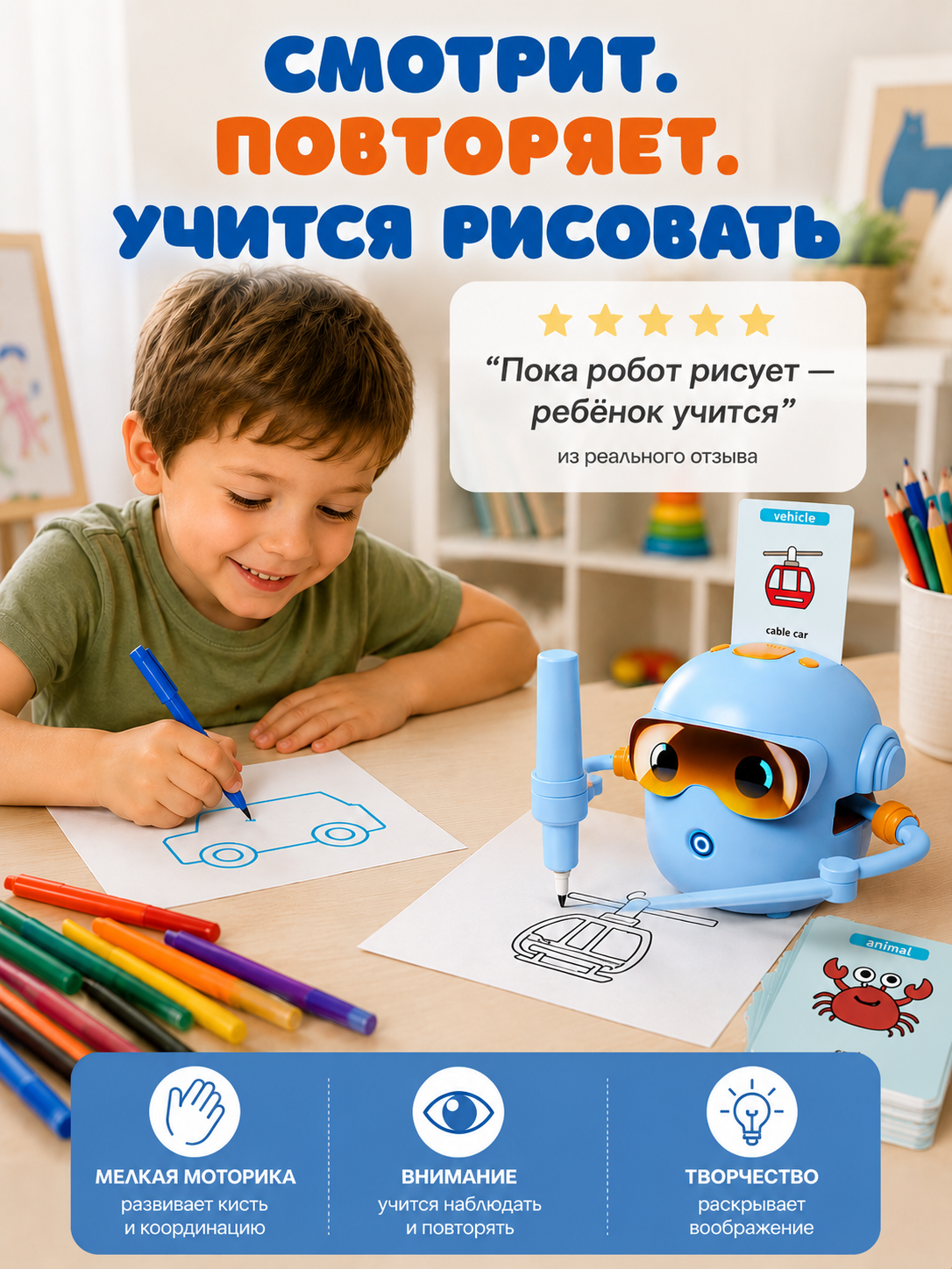 Электронная игра DiaDan Интерактивный - фото 7