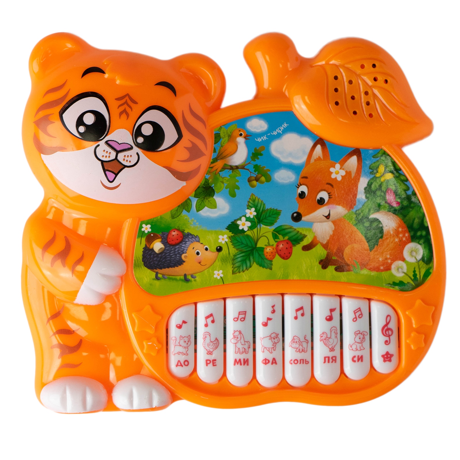 Игрушка Zabiaka - фото 1