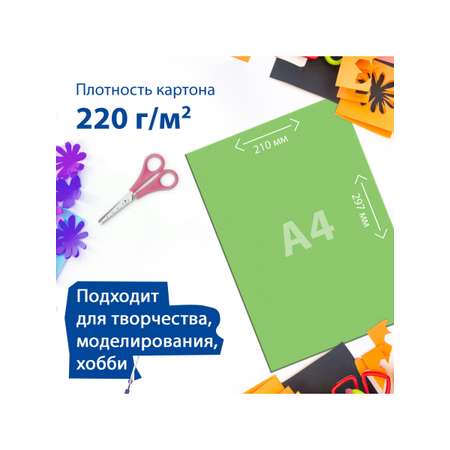 Цветной картон Brauberg 50 лист.