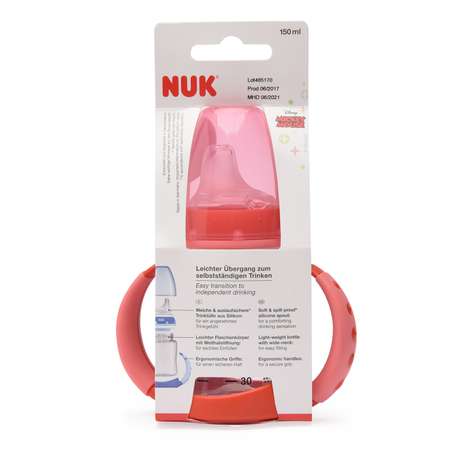 Поильник Nuk 150 мл