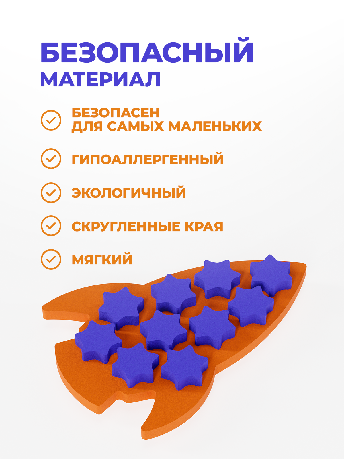 Игрушка Жу-Жу сортер - фото 7