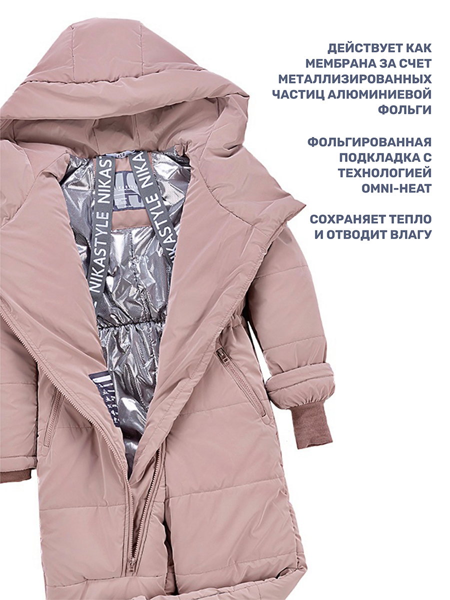 Комбинезон NIKASTYLE 8з7824 какао - фото 12