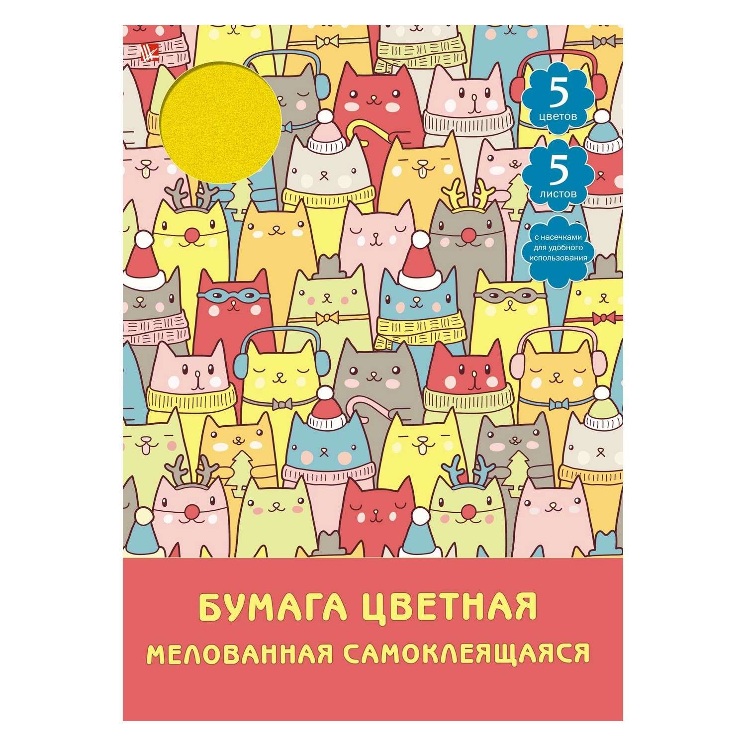 Цветная бумага Unnika land 5 лист. - фото 1