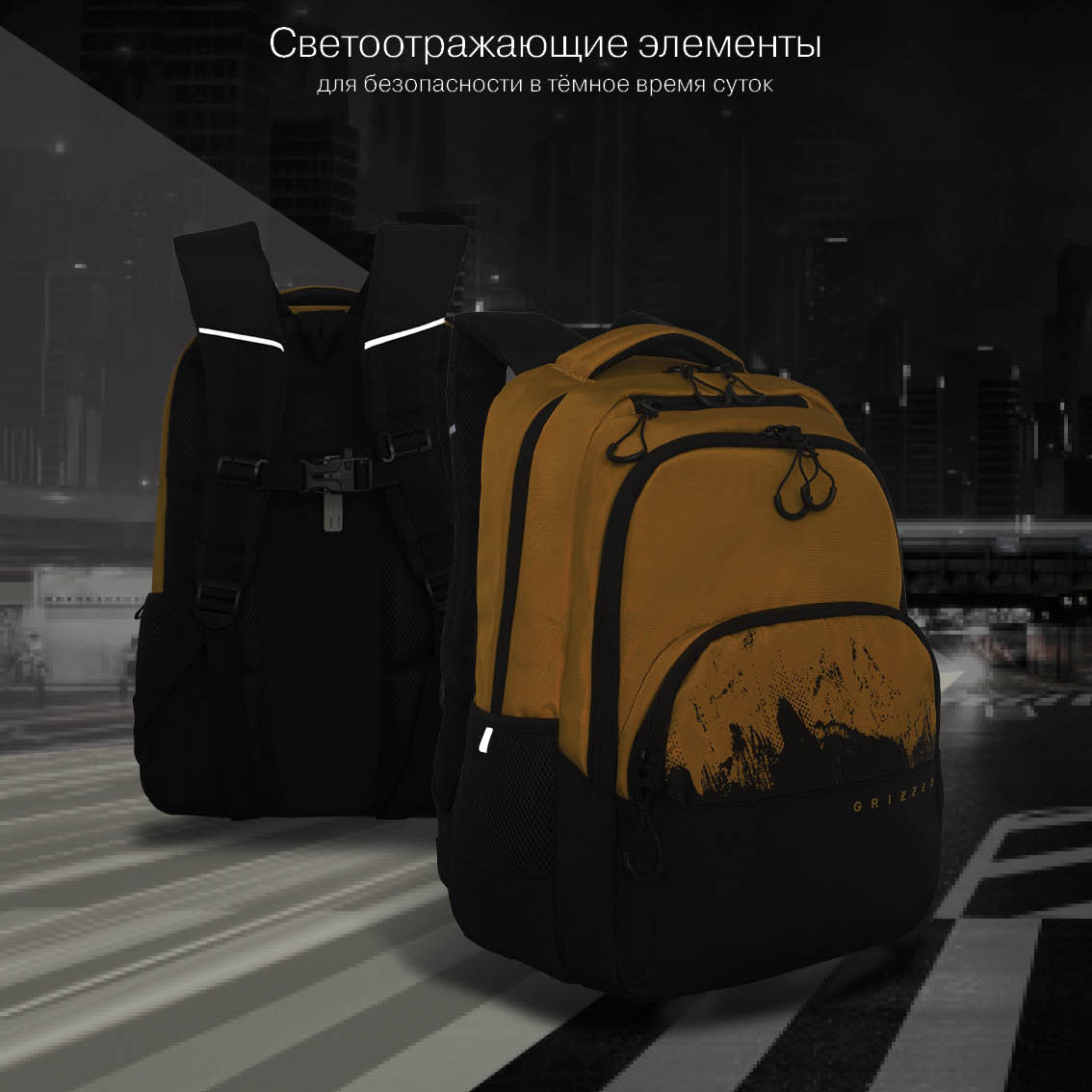 Рюкзак Grizzly для мальчика - фото 10