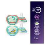 Пустышка Philips Avent силикон ортодонтическая от 6 мес. 2 шт.