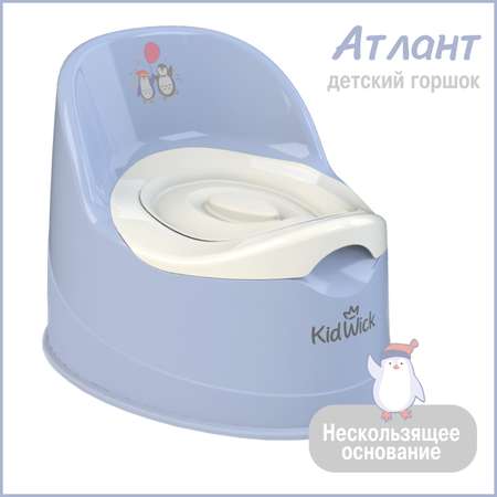Горшок KidWick Атлант фиолетовый