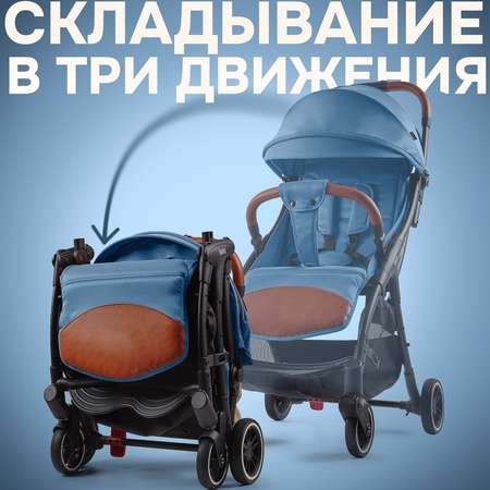 Коляска прогулочная Nuovita Jazz