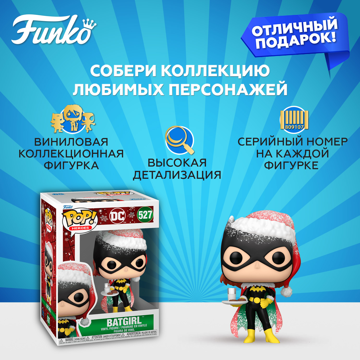 Фигурка Funko - фото 2