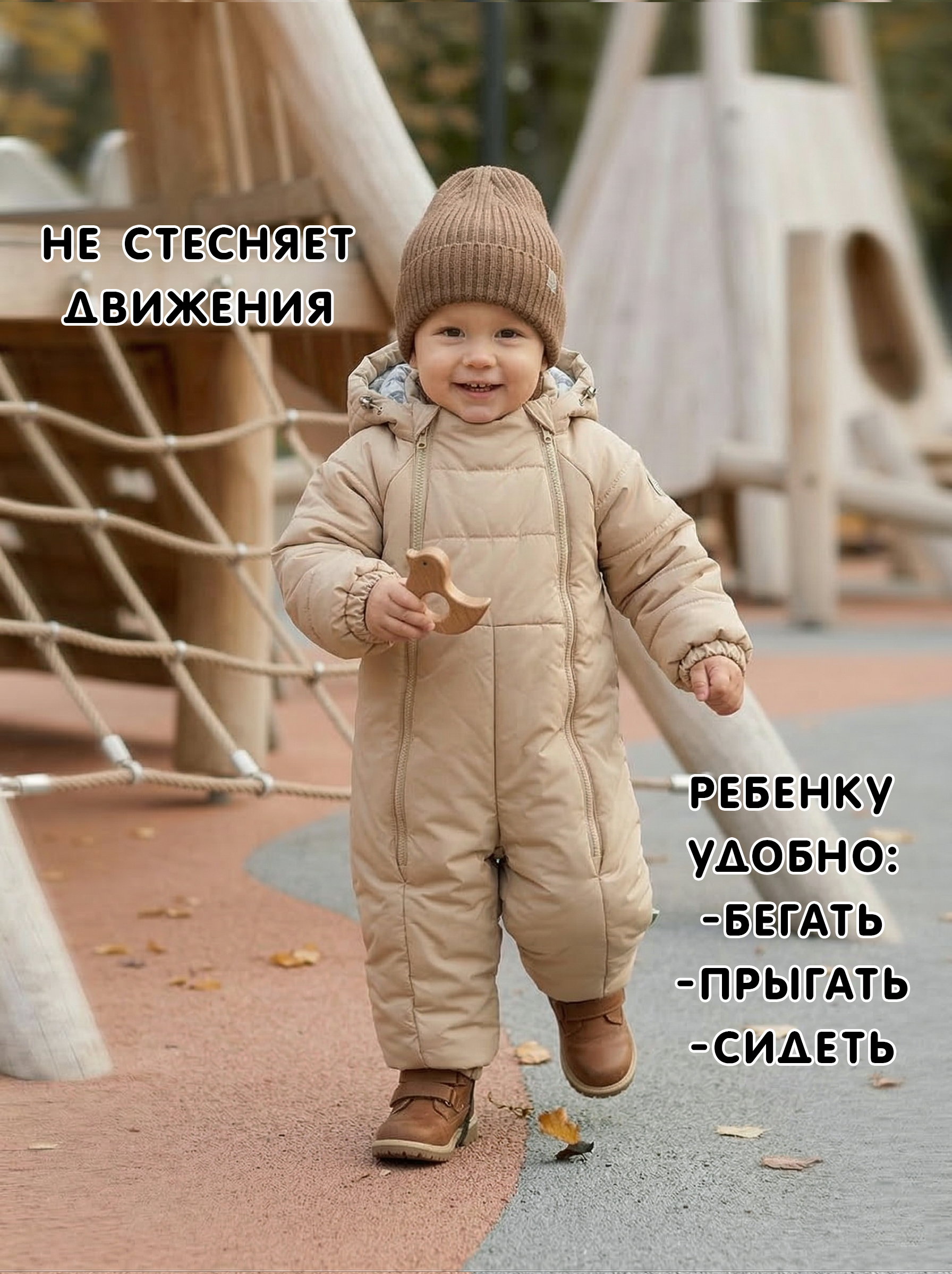 Комбинезон СОННЫЙ ГНОМИК 2034/4 - фото 4