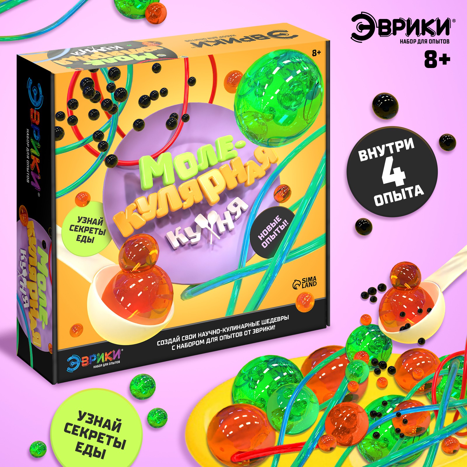 Изображение товара Набор для опытов Эврики