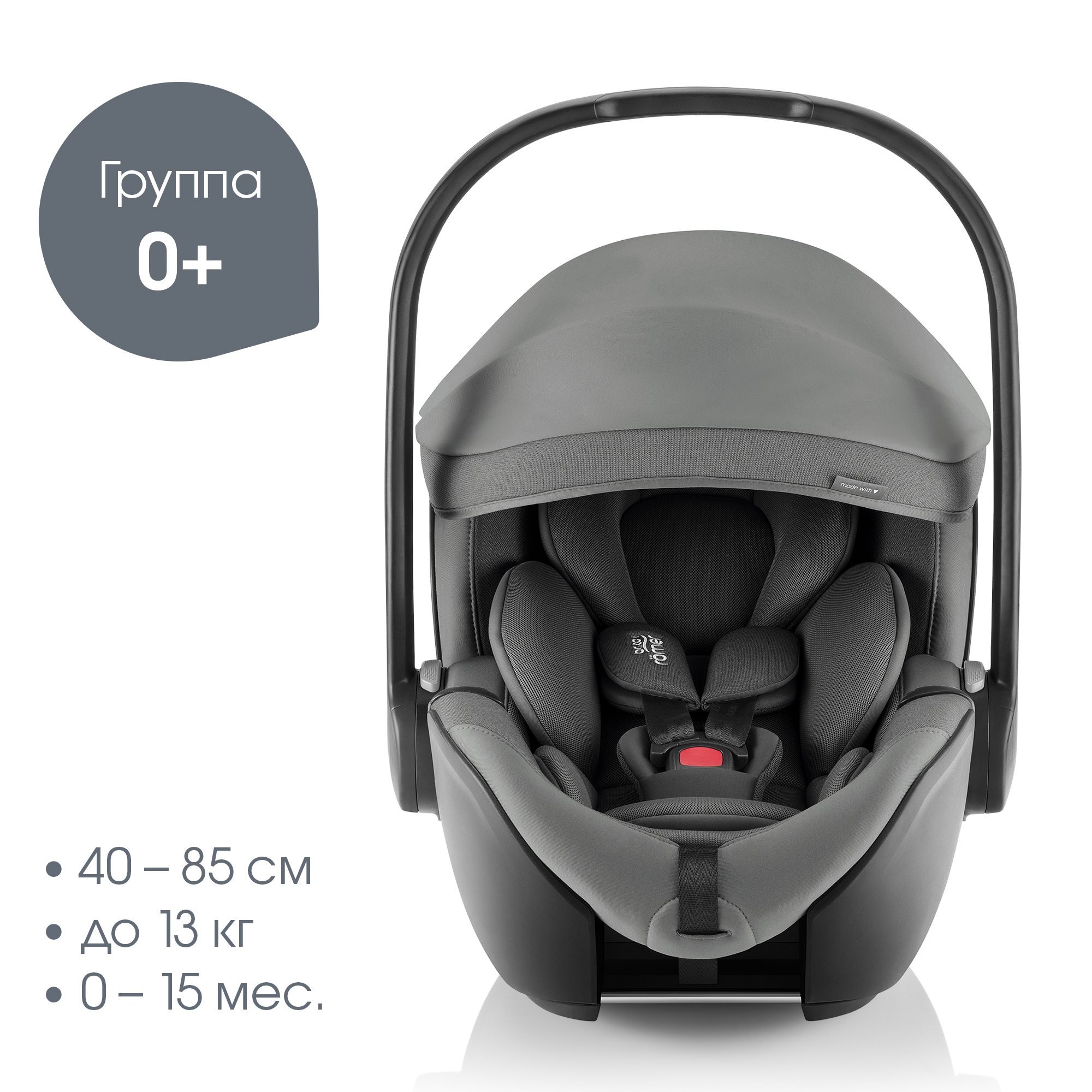 Автокресло Britax Roemer Baby-Safe Pro 0+/1 (0-18 кг) - фото 2