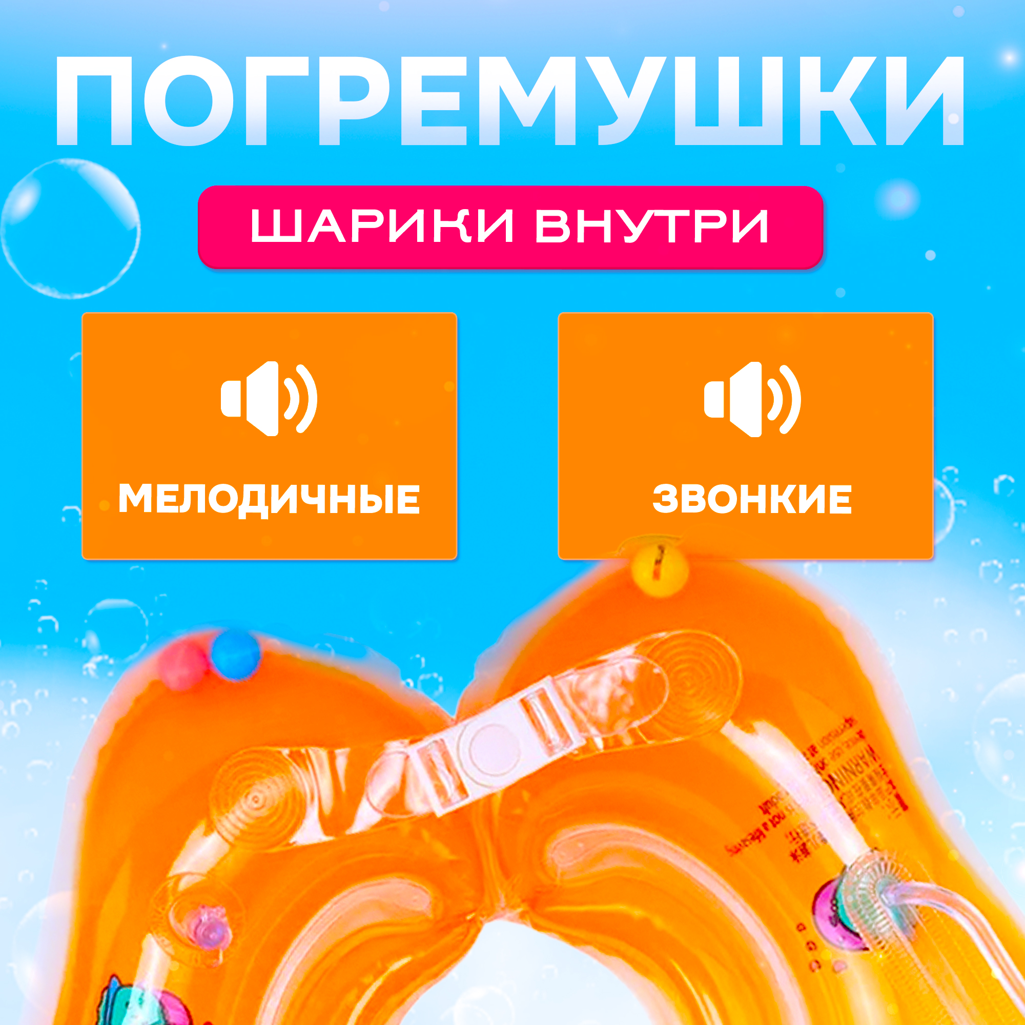Круг для купания SHARKTOYS оранжевый - фото 3