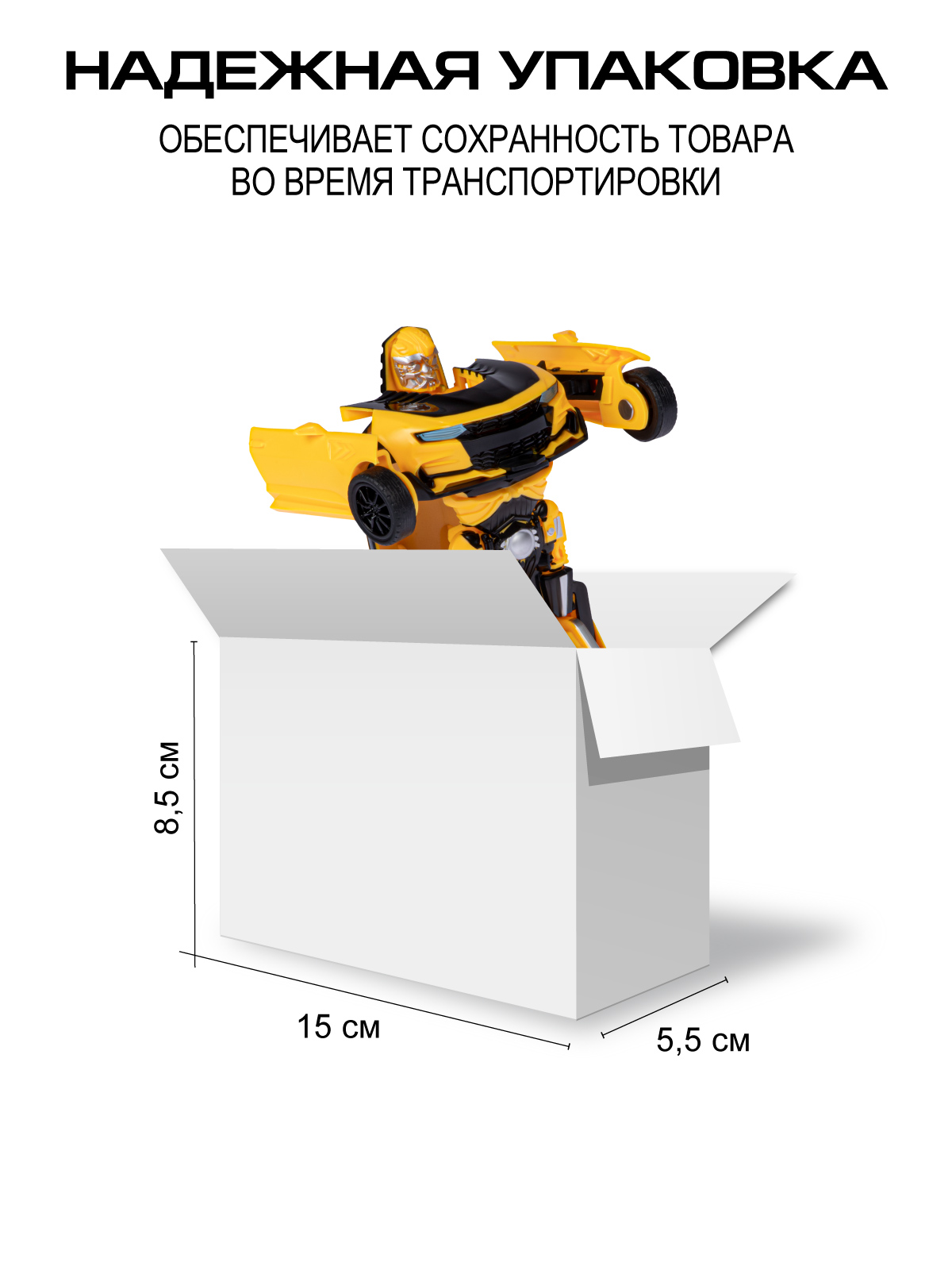 Фигурка AUTODRIVE Робот трансформер Машинка - фото 4