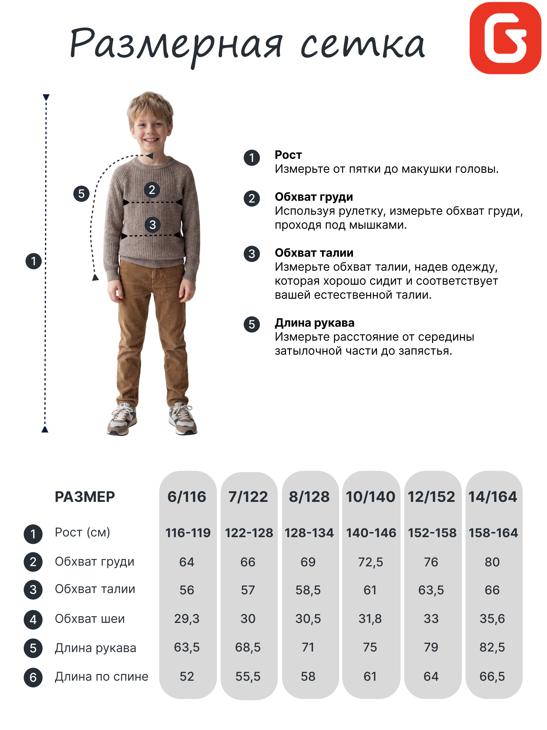 Парка GUSTI GW6BJ173-BLACK - фото 3